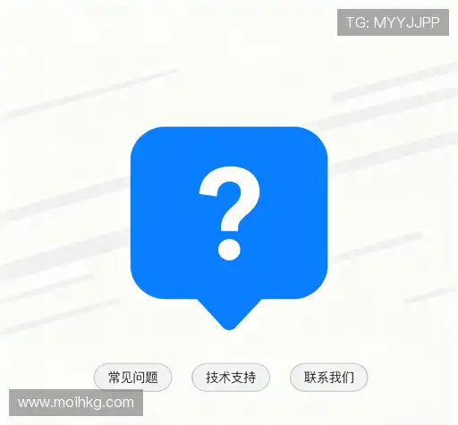 问题解答库